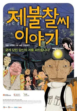 瘾君子的女同事